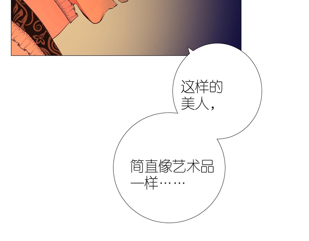 第二季 24 月光下143