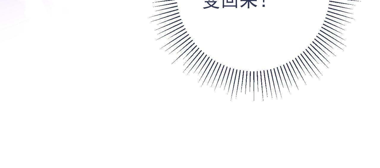 第10话 小凛108