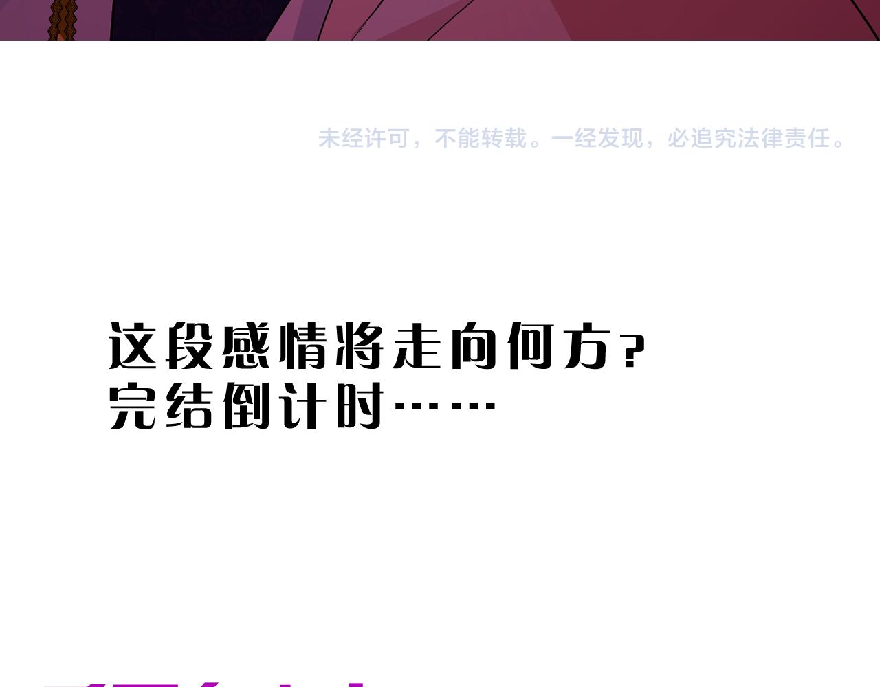 第76话 保护她121