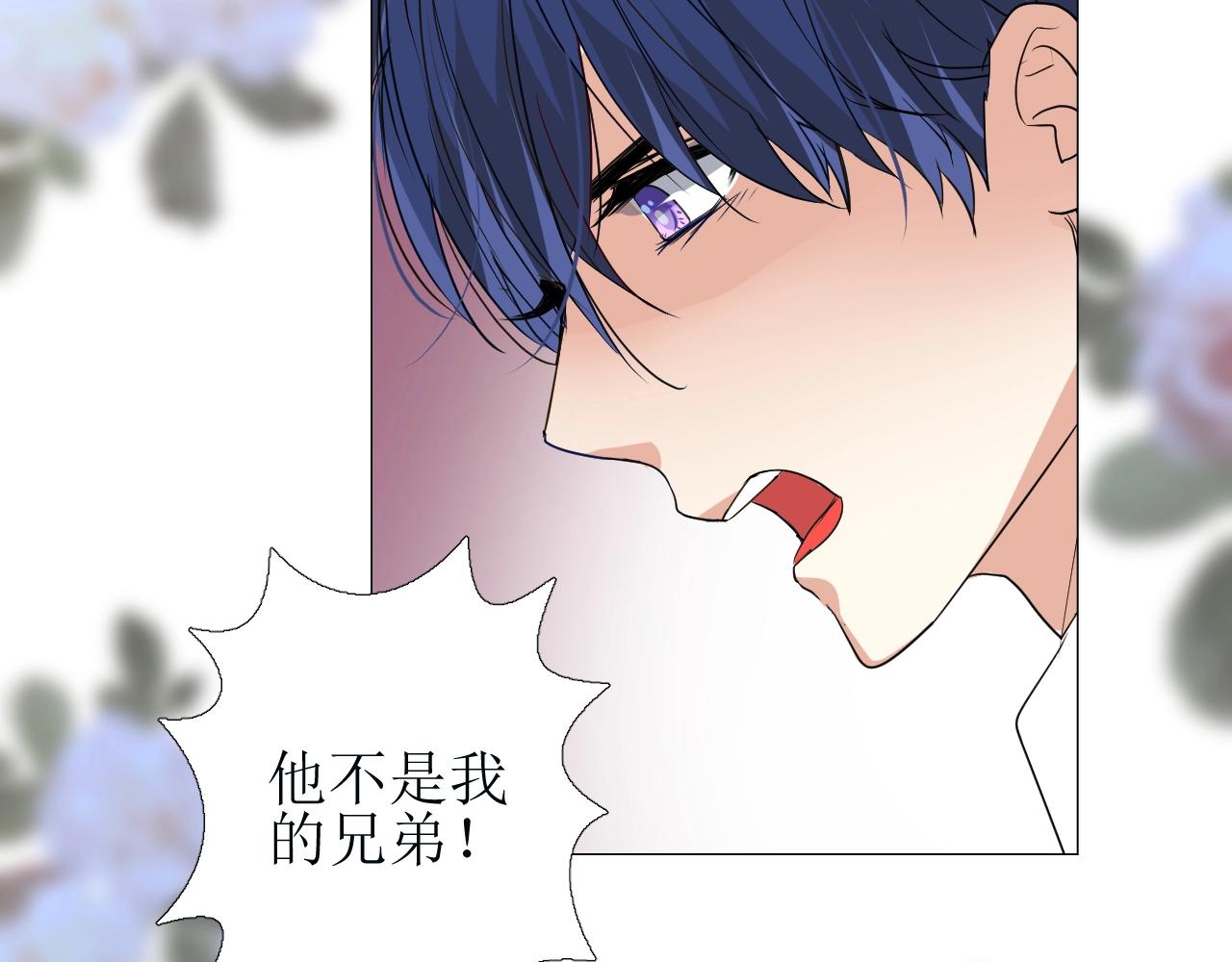 第41话 难以启齿的事49