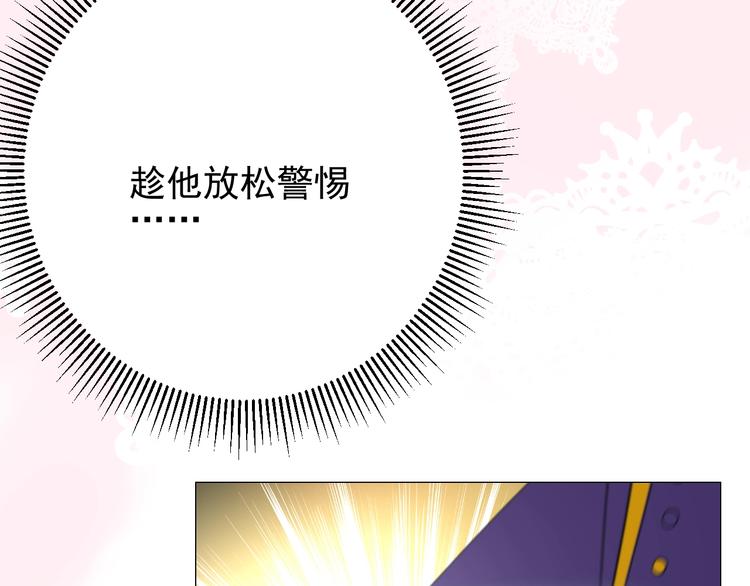 第3话 信物33