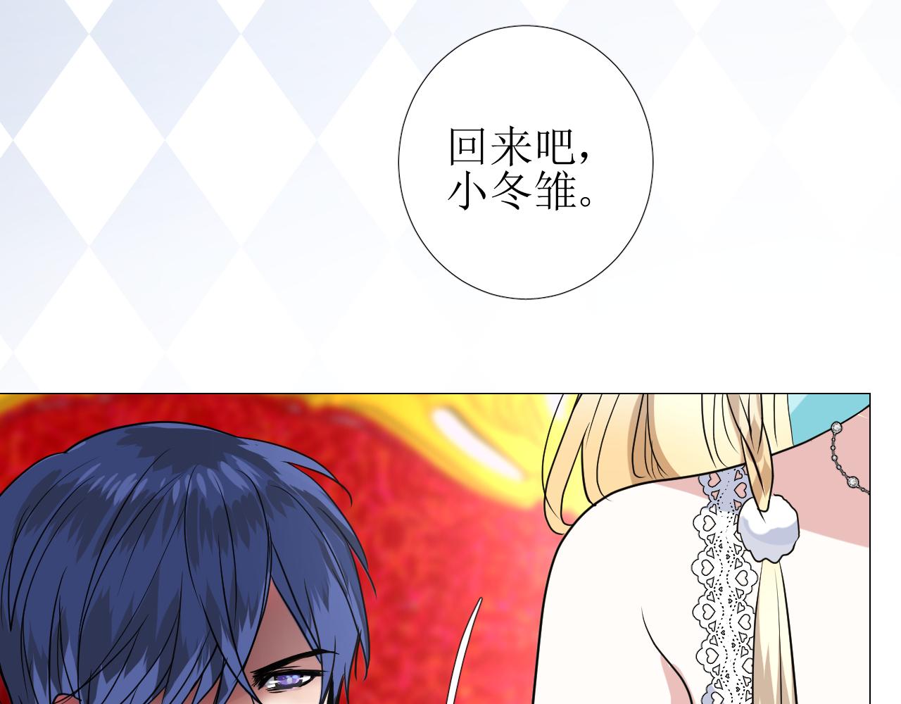 第58话 寂静的夜67