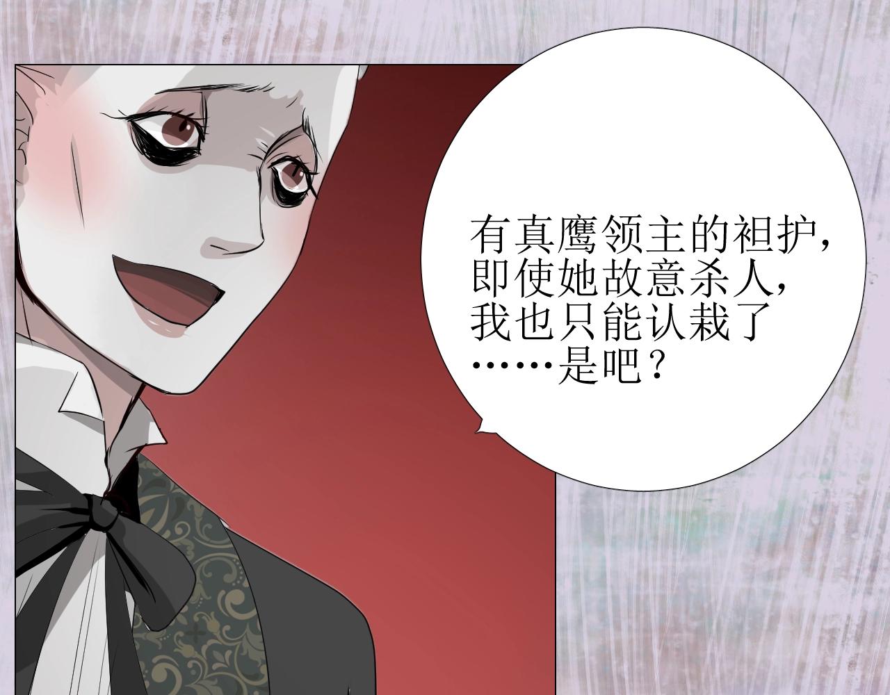 第16话 鲜血担保89