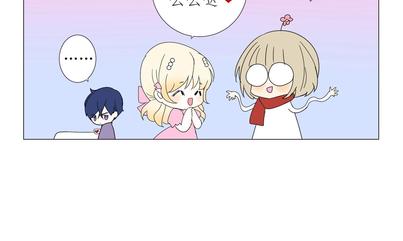 第49话 坦白94