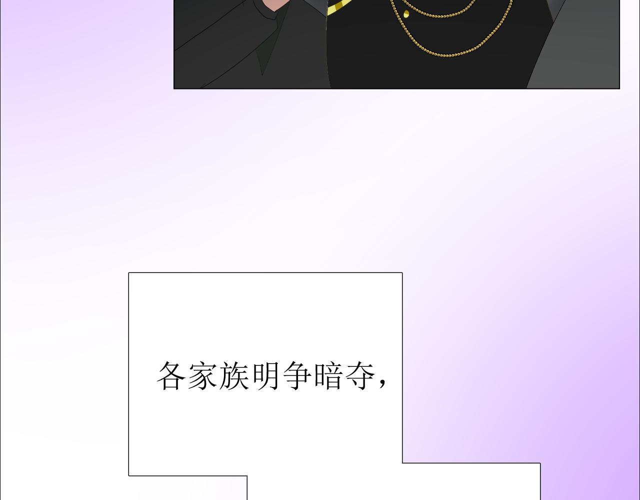 第74话 误会大了！11