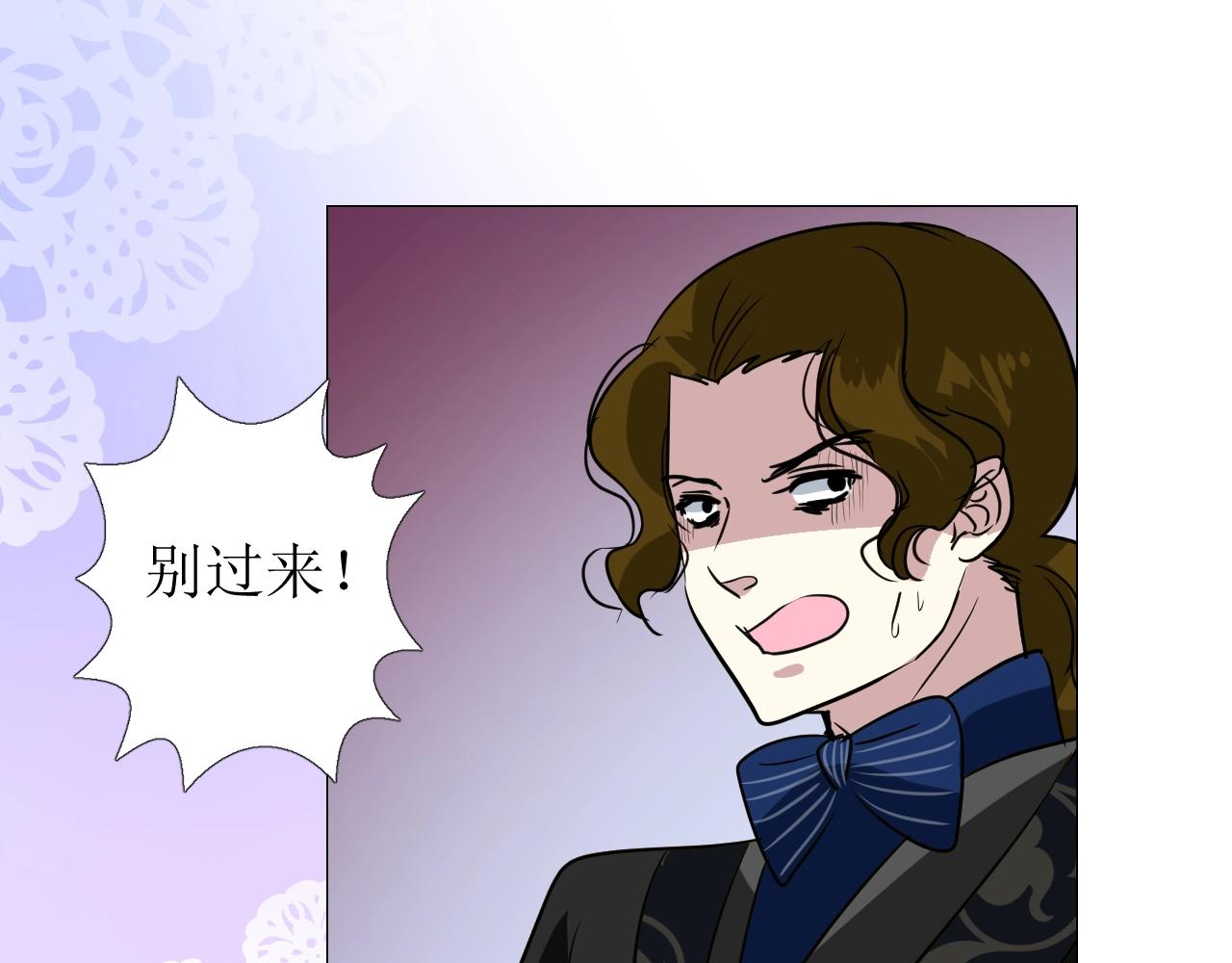 第46话 荒唐婚礼81