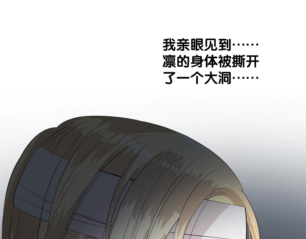 第二季 45.还有一次机会19