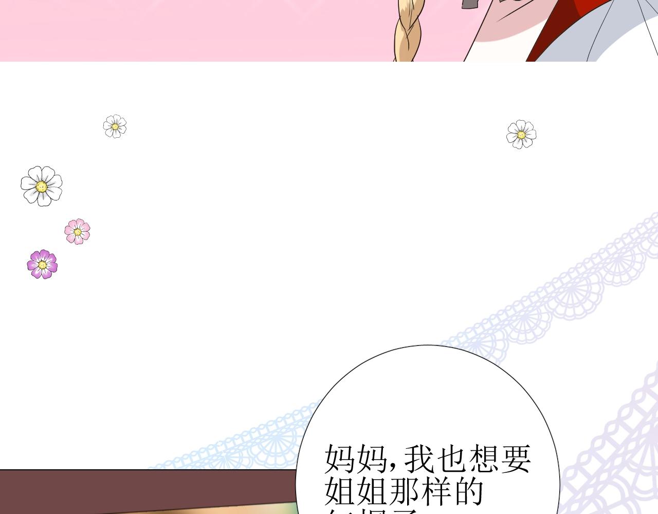 第21话 集市（下） 劫持29