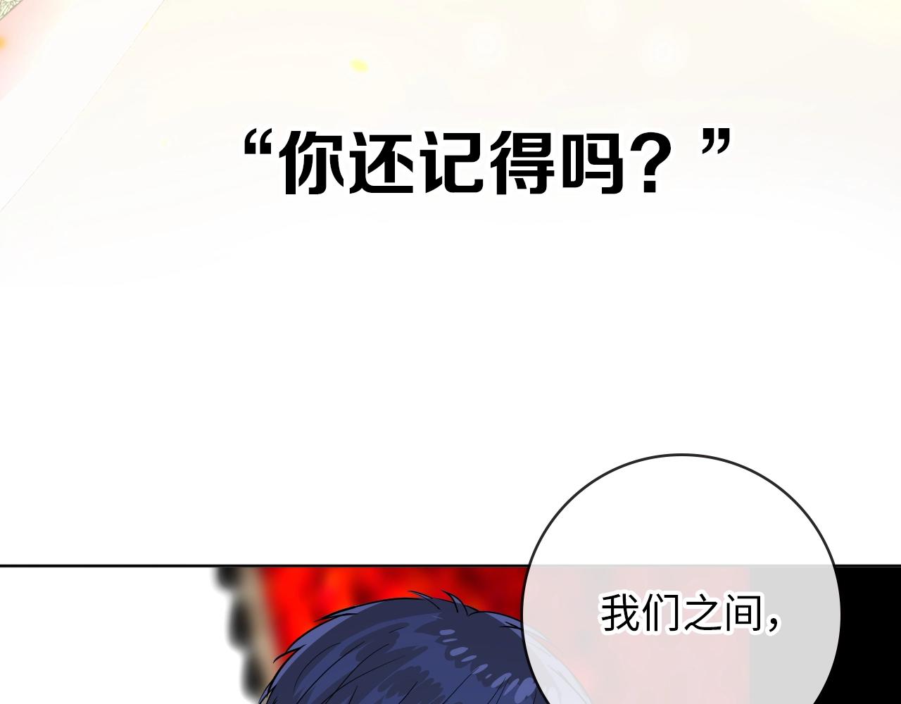 序章 风再起，花亦现21