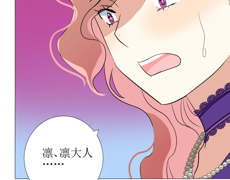 第5话 多疑的人63