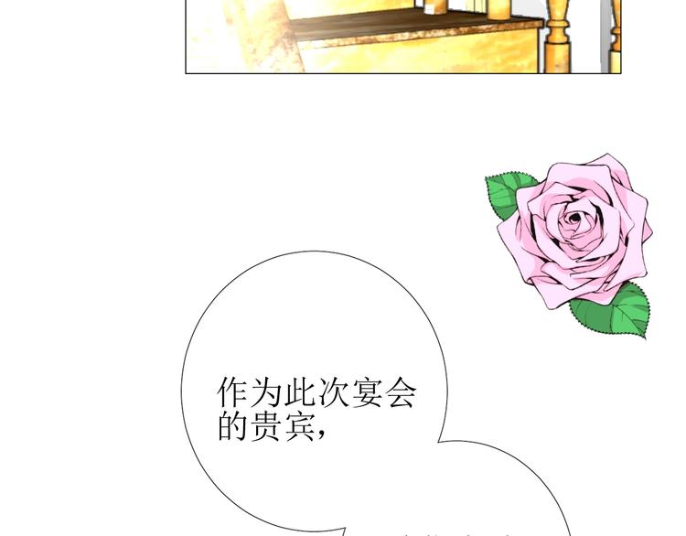 第2话 远道而来的贵宾102