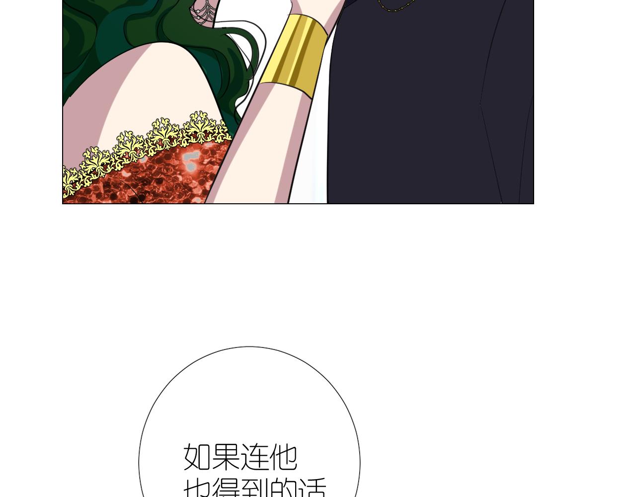 第二季 21 失约77