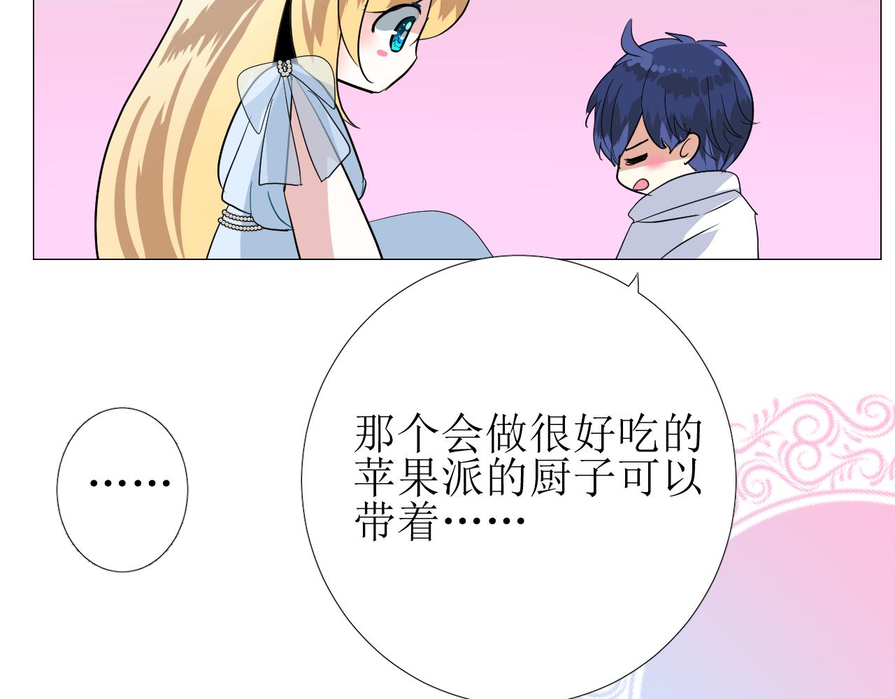 番外 多年以后31