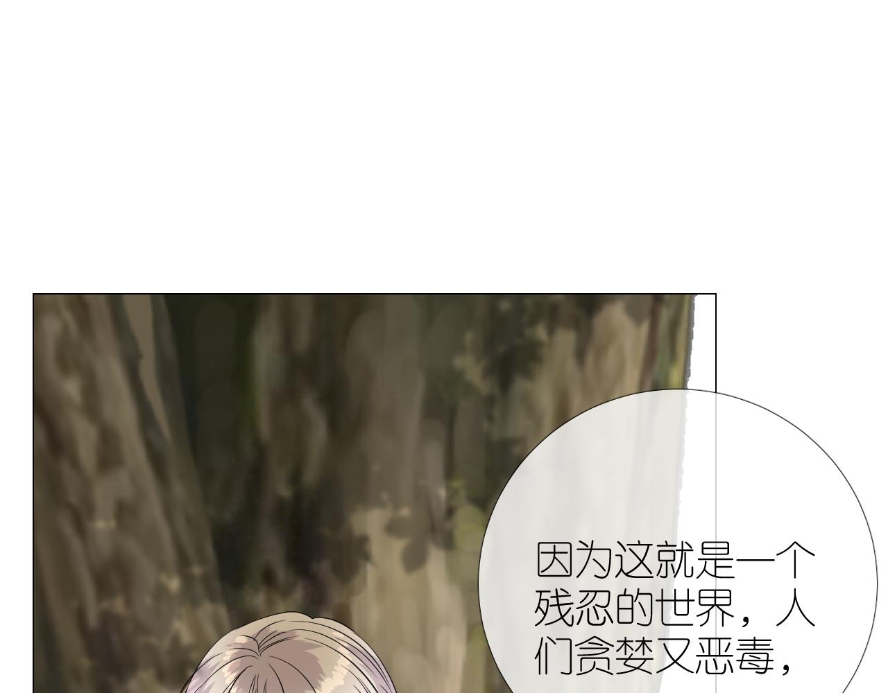 第二季32.许愿树的精灵46