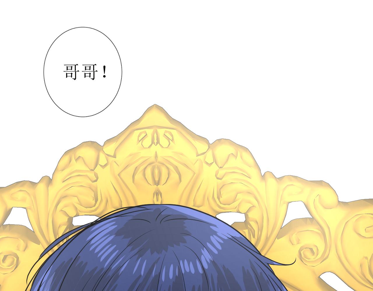 第57话 瓷娃娃76