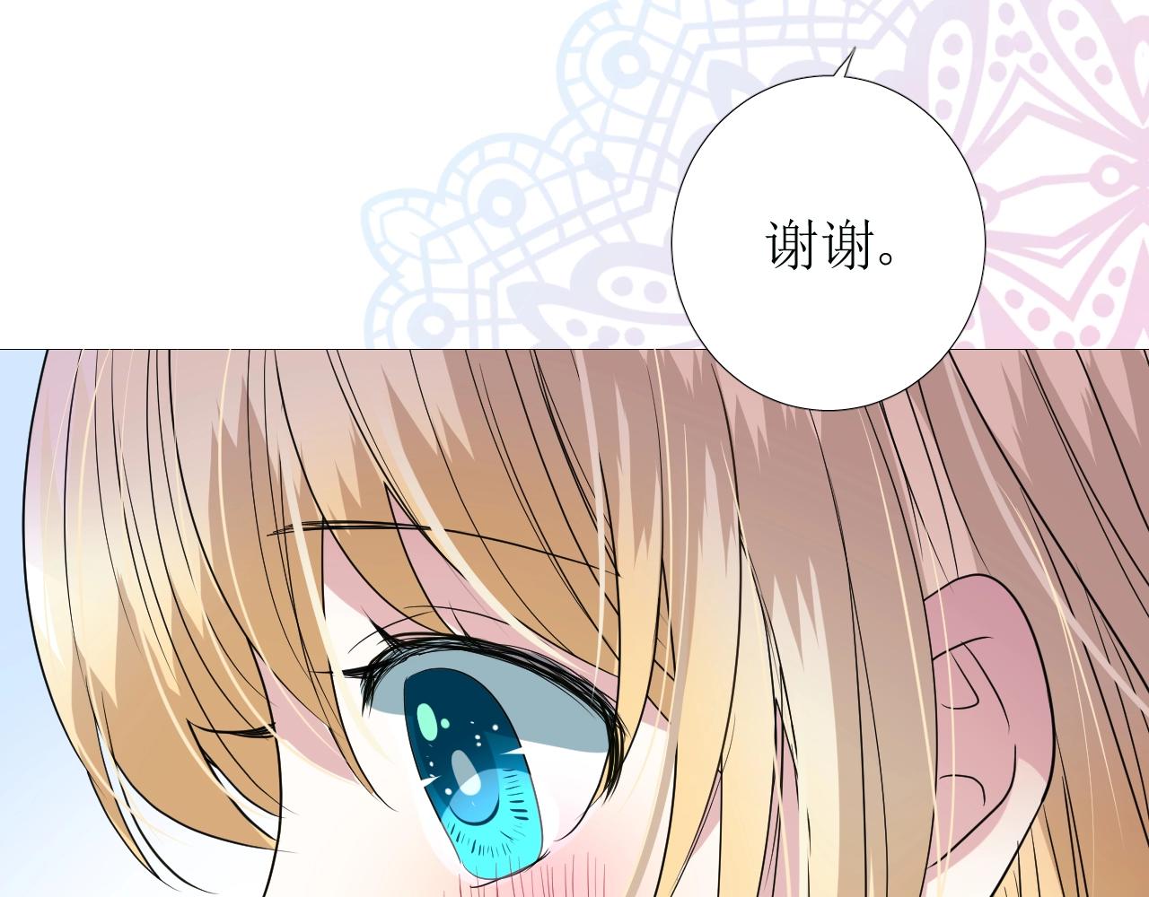 第25话 娇蛮公主60