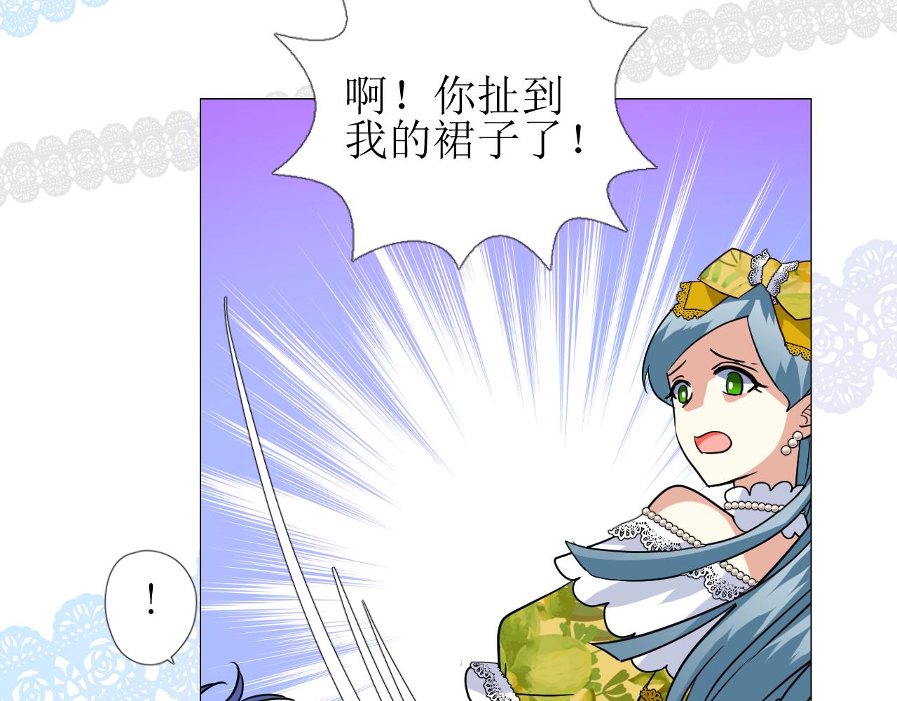 第56话 你是特别的23