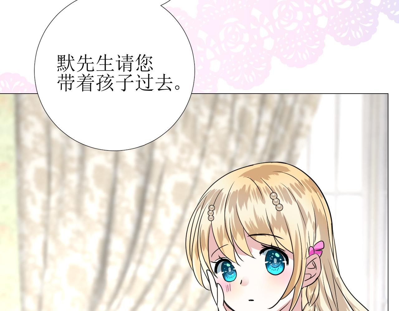 第56话 你是特别的101