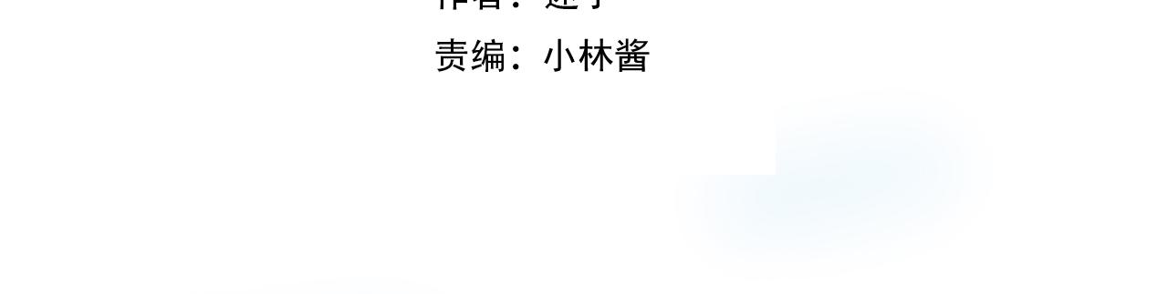 第66话 后悔1