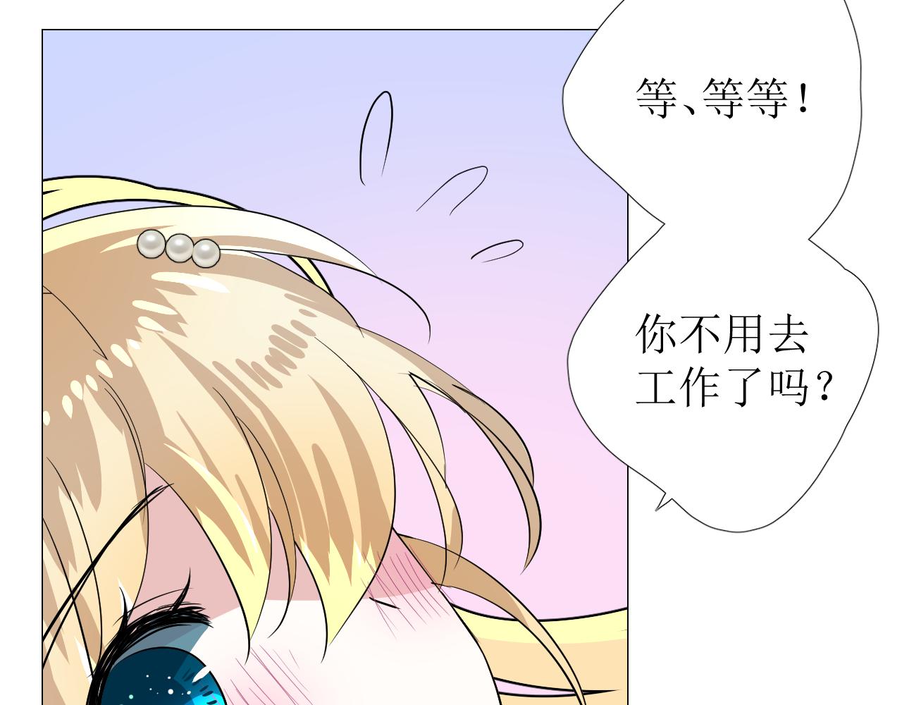 番外 多年以后80