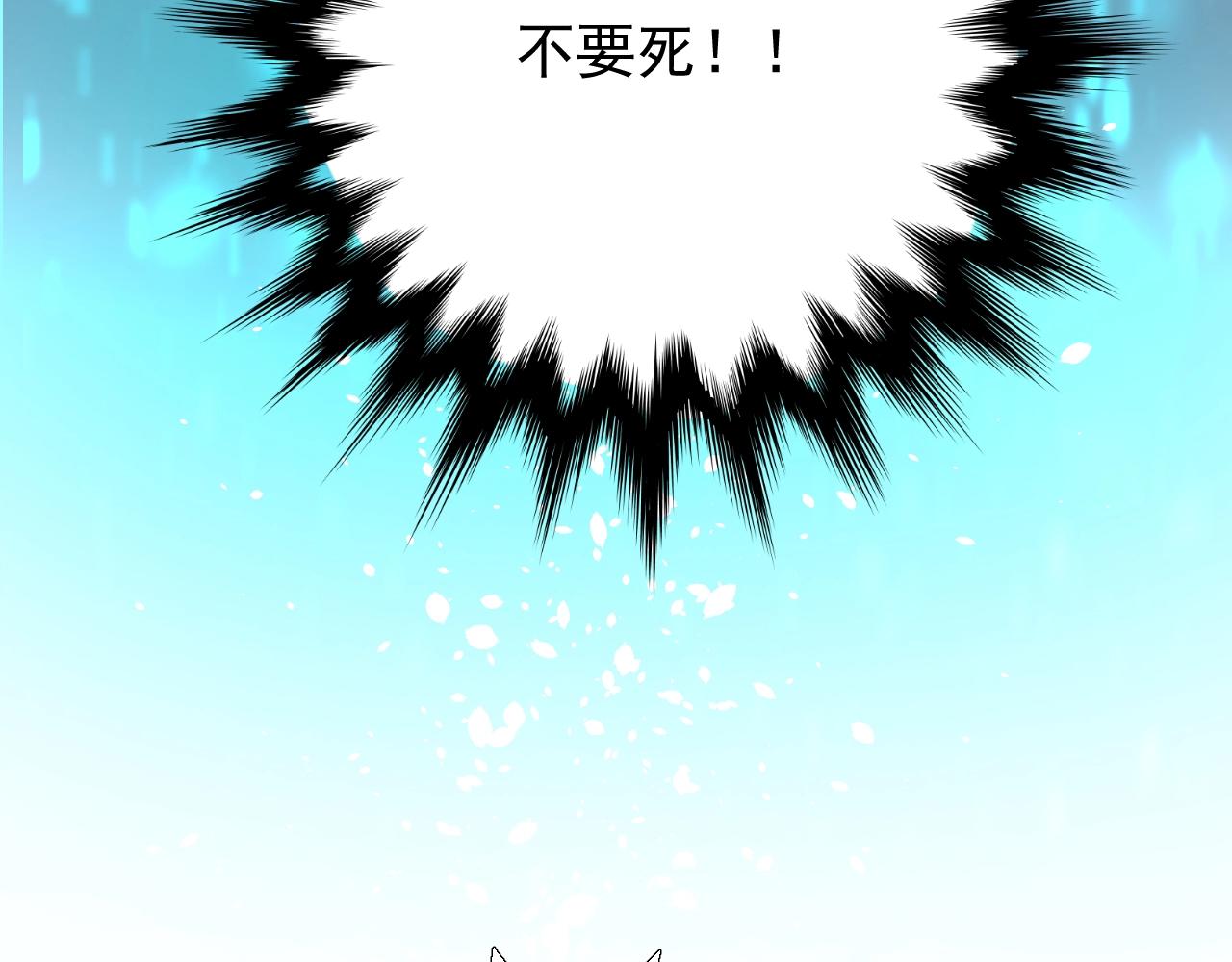 第33话 被扰乱的心34