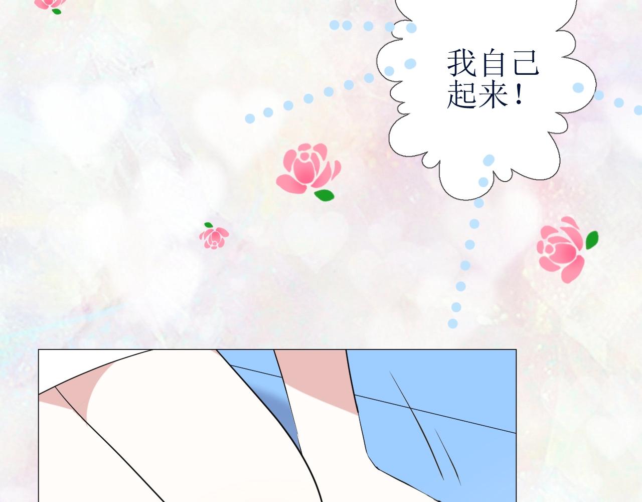第42话 和我结婚吧15