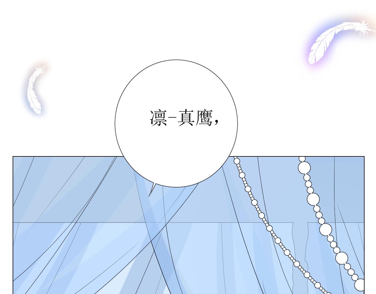 第26话 黑暗中的守护！29