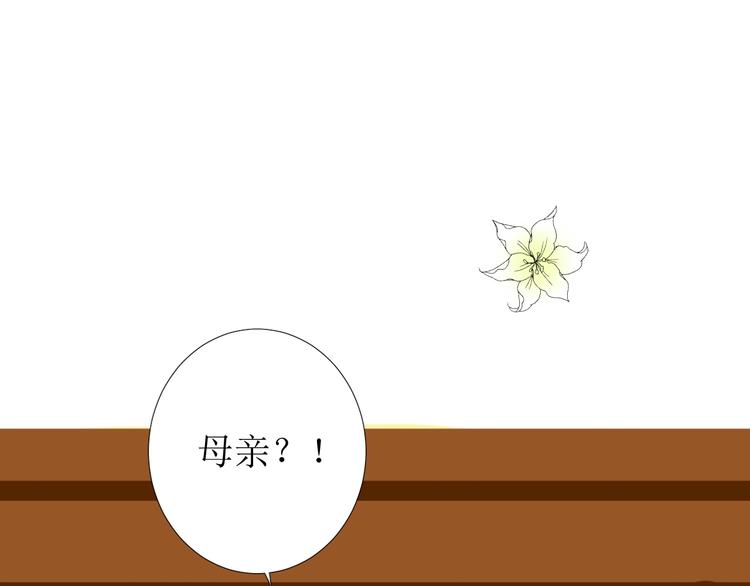 第6话 不速之客59