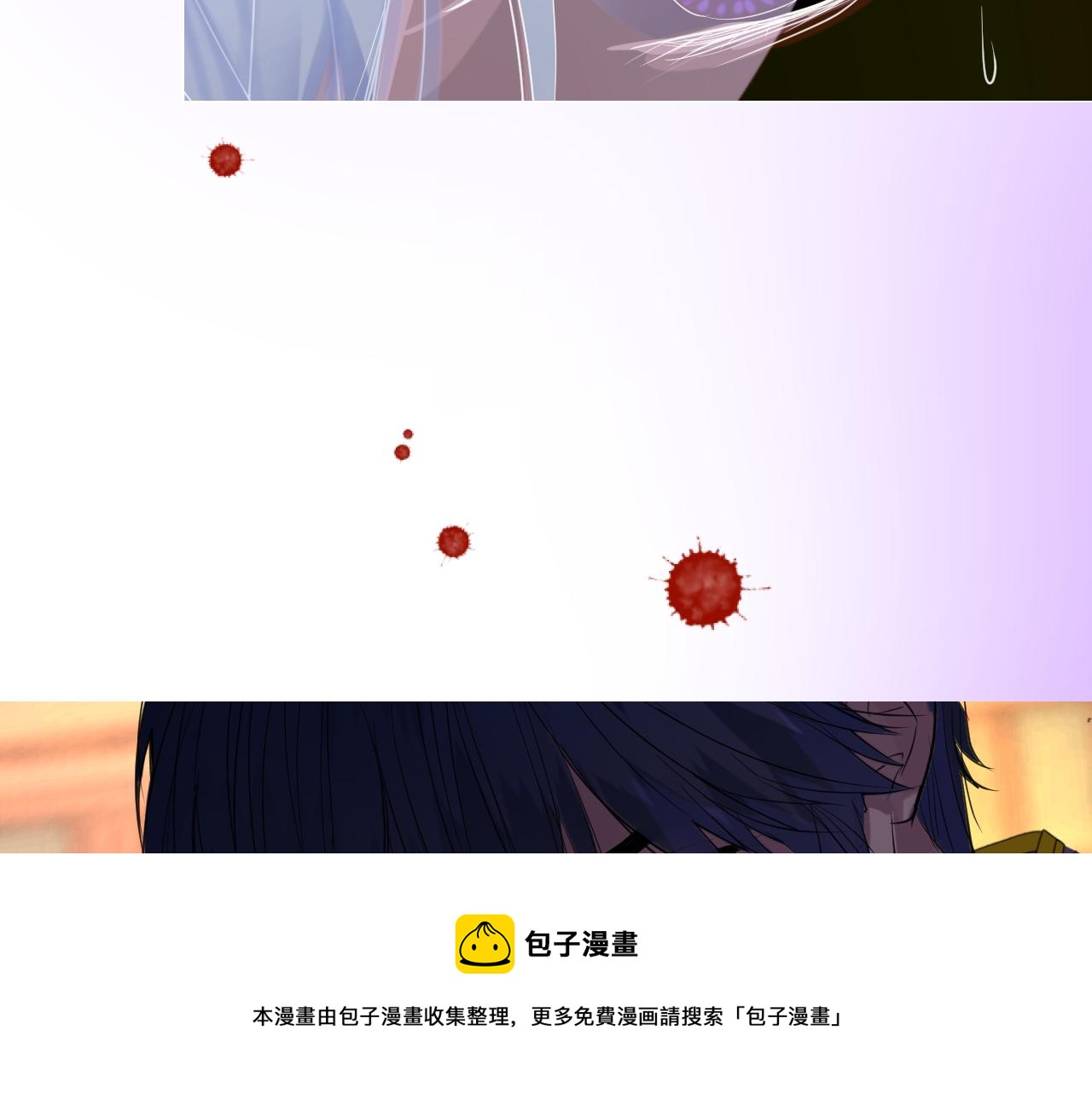 第二季 13.不许去76