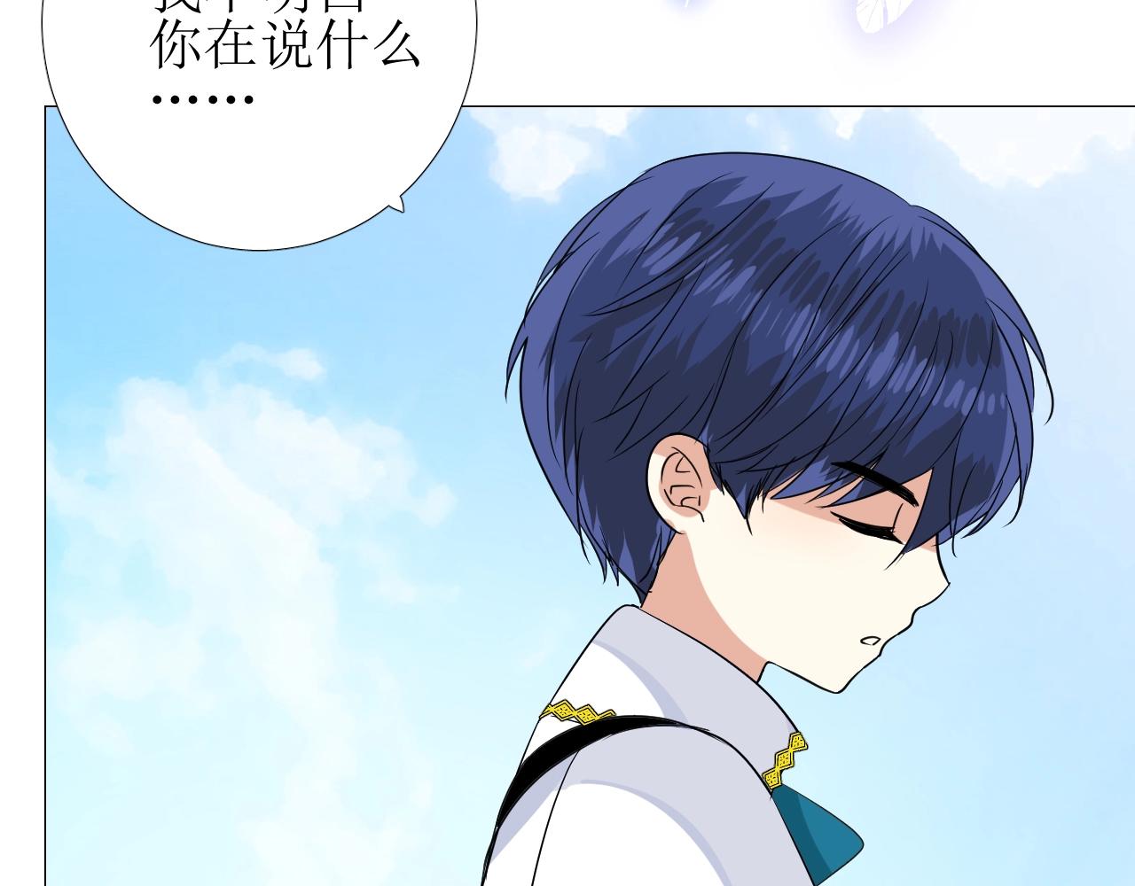第36话 酸涩68