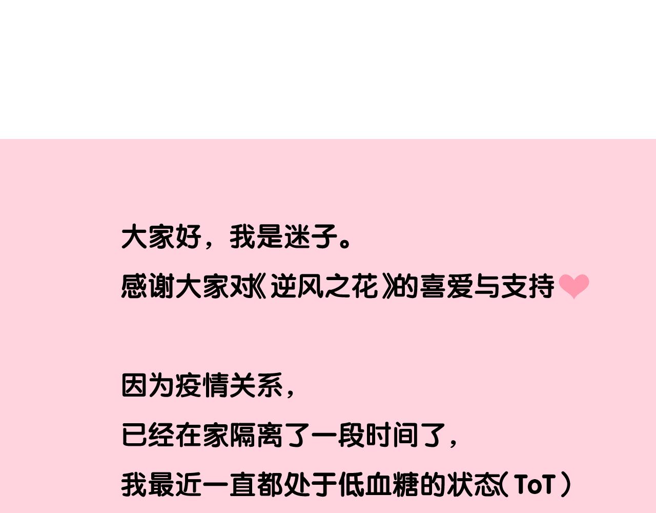 第二季 18.哭吧115