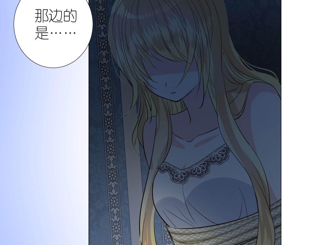 第二季 39. 两个她？82