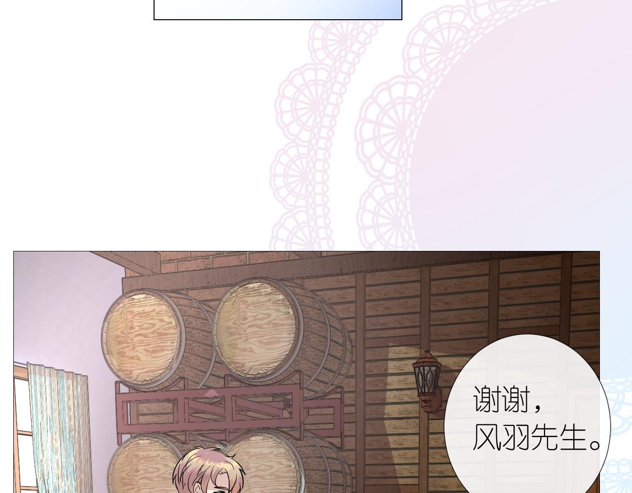 第二季 2.舞会上的混乱30