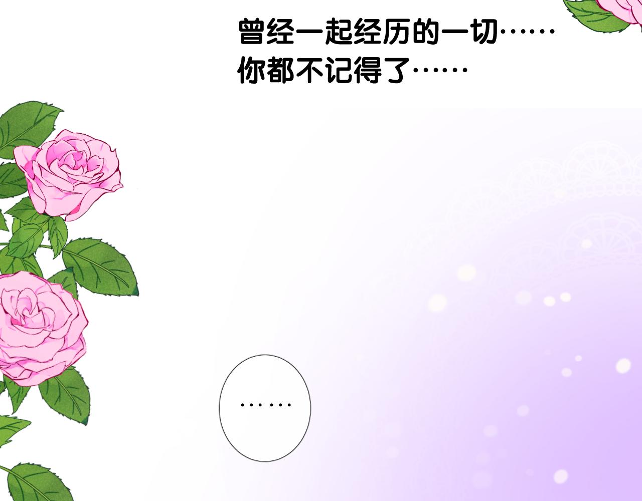 第二季 4.求婚？63