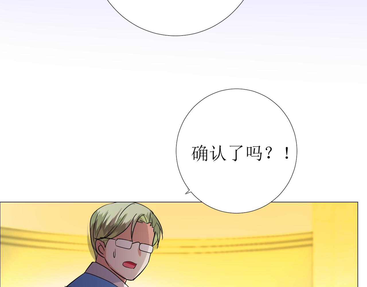 第73话 解药？101