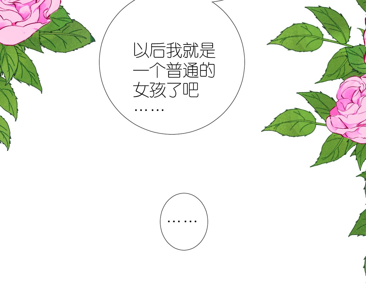 第二季 19 幕后人48