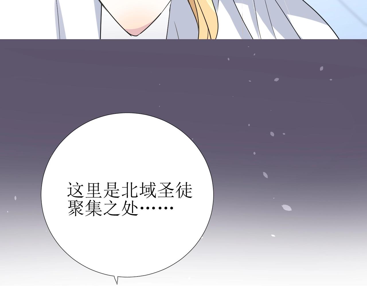 第23话 耻辱12