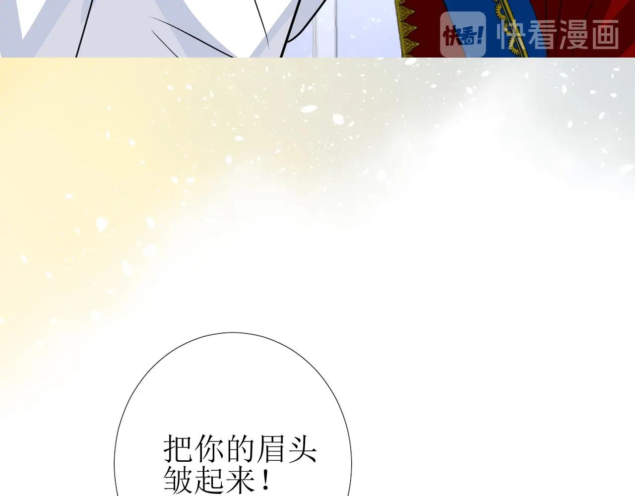 第53话 一点也不可爱65
