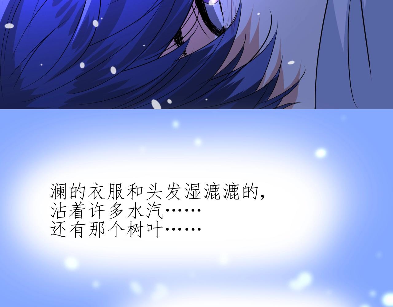 第39话 踪迹88
