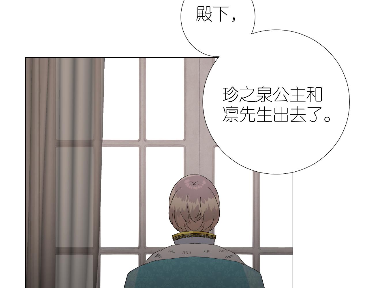 第二季32.许愿树的精灵97