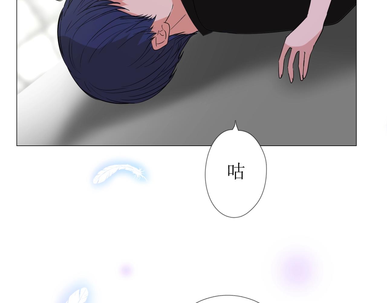 第45话 最后一口神酒93