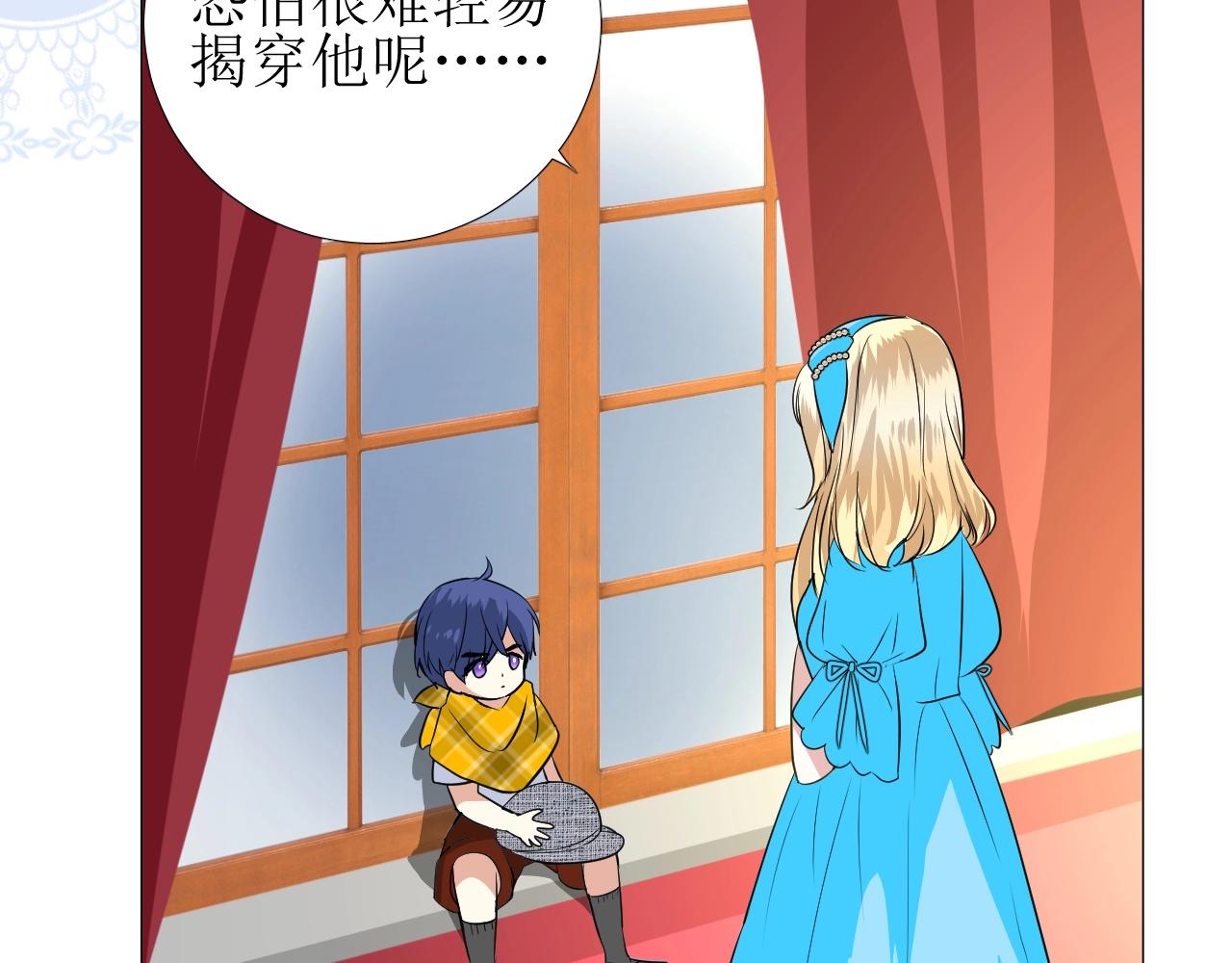 第53话 一点也不可爱13