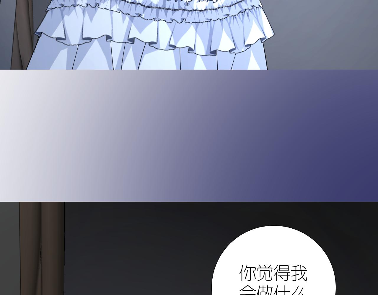 第二季36.我很喜欢32