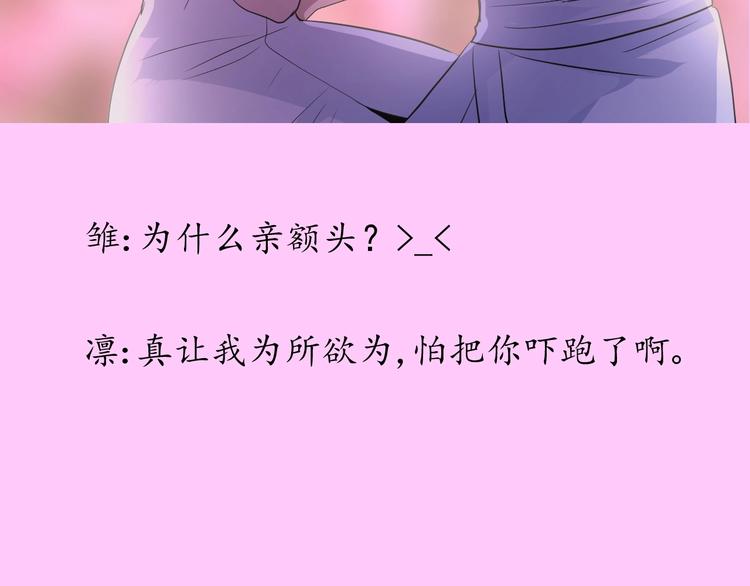 情人节特典23