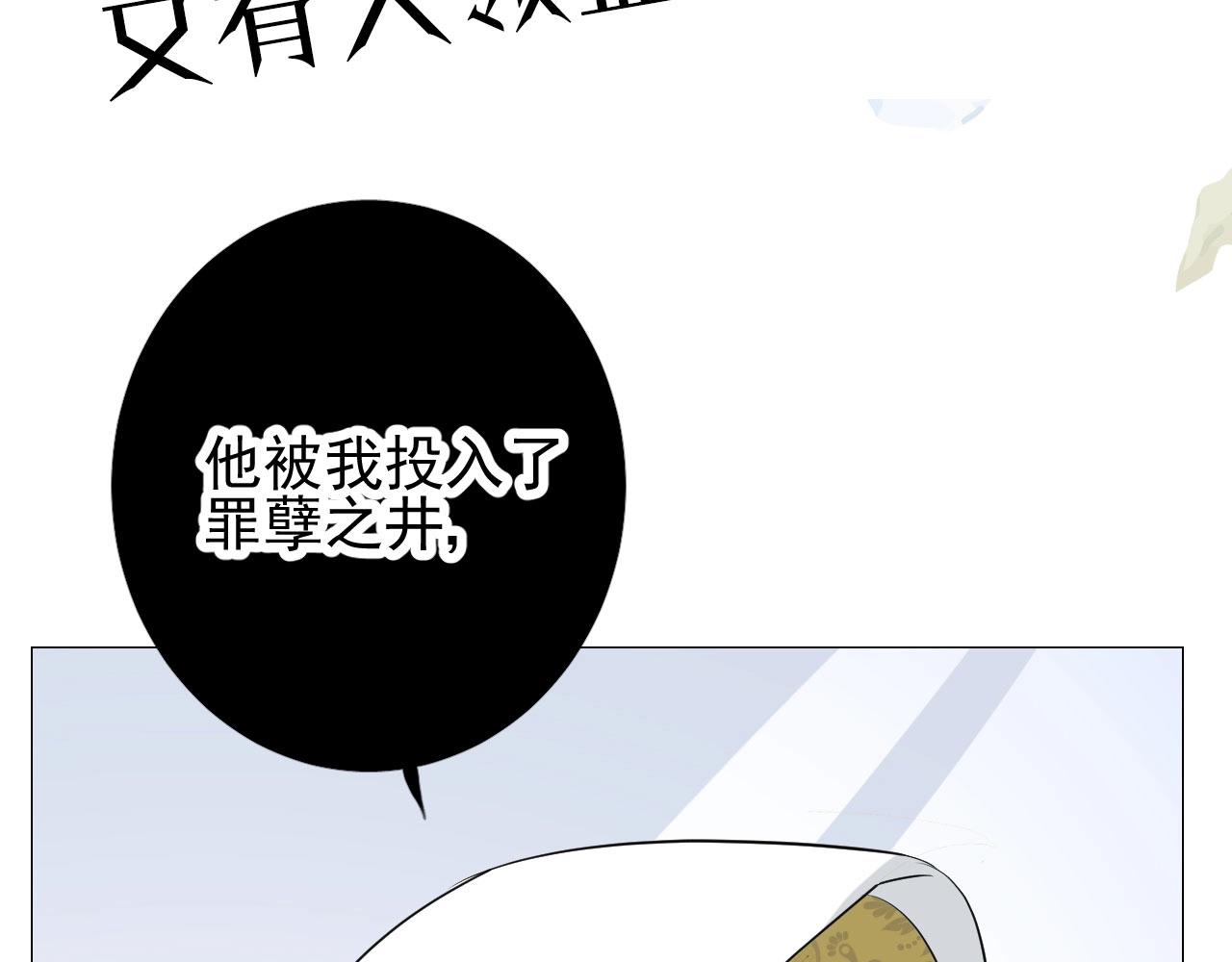 第21话 集市（下） 劫持110