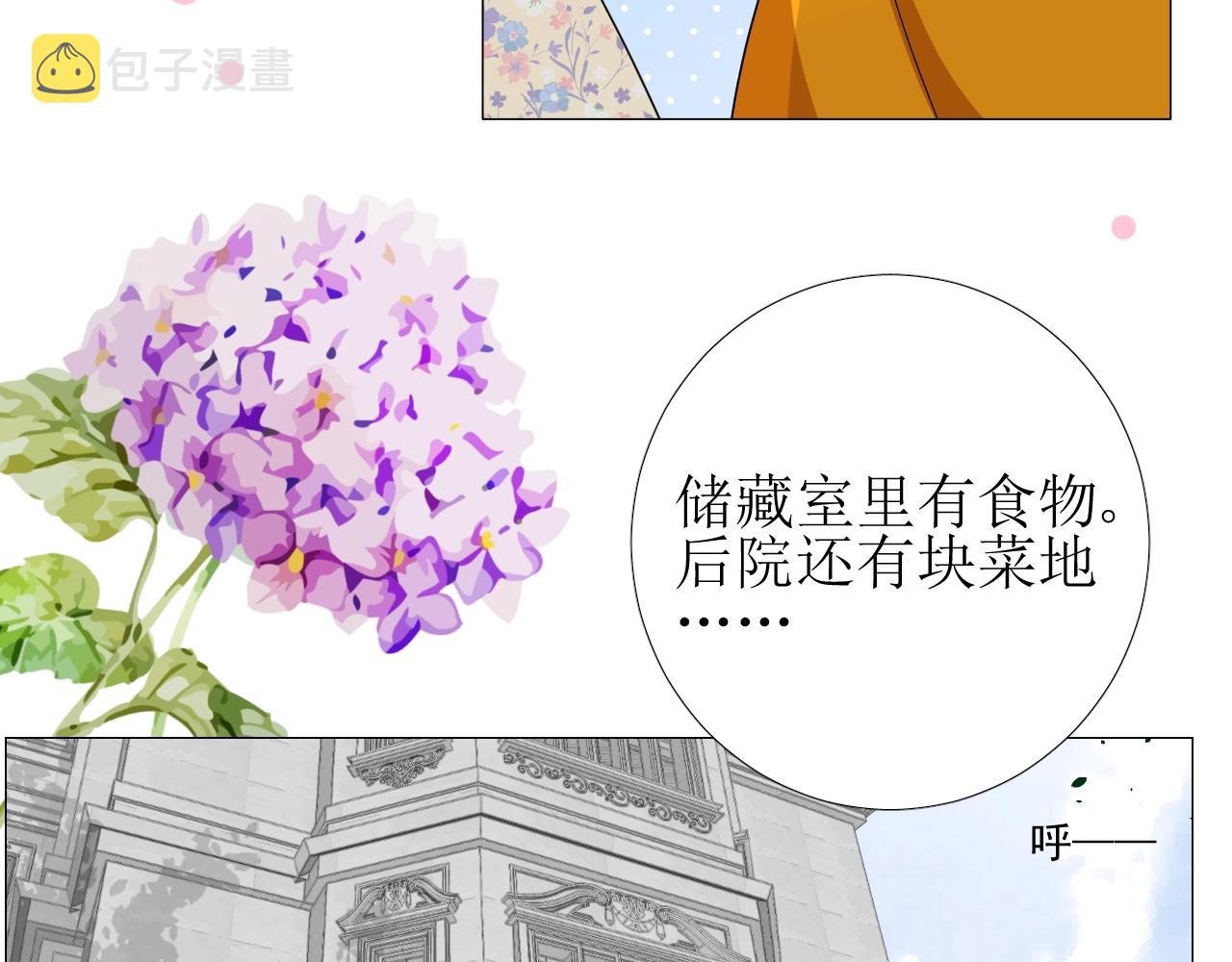 第10话 小凛69
