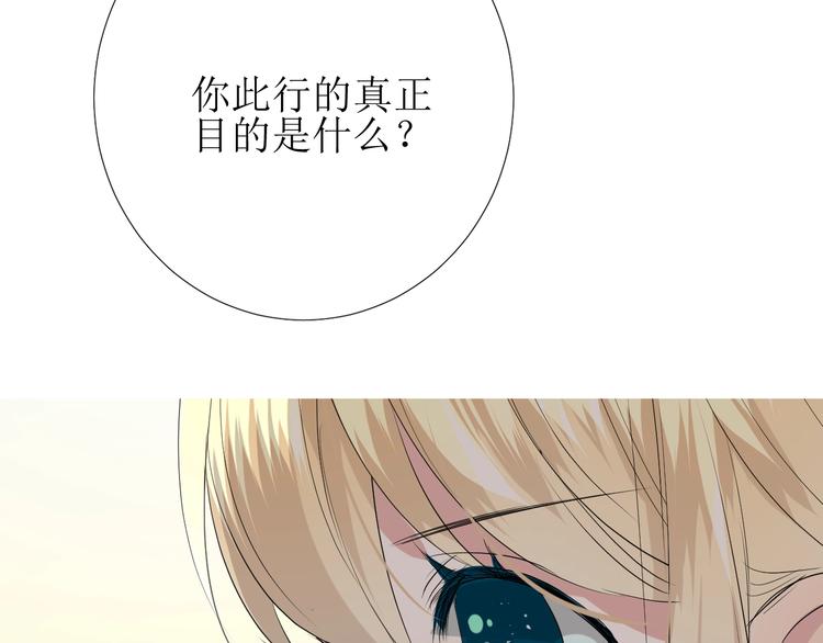 第4话 真正的目的50