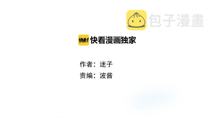 第4话 真正的目的3