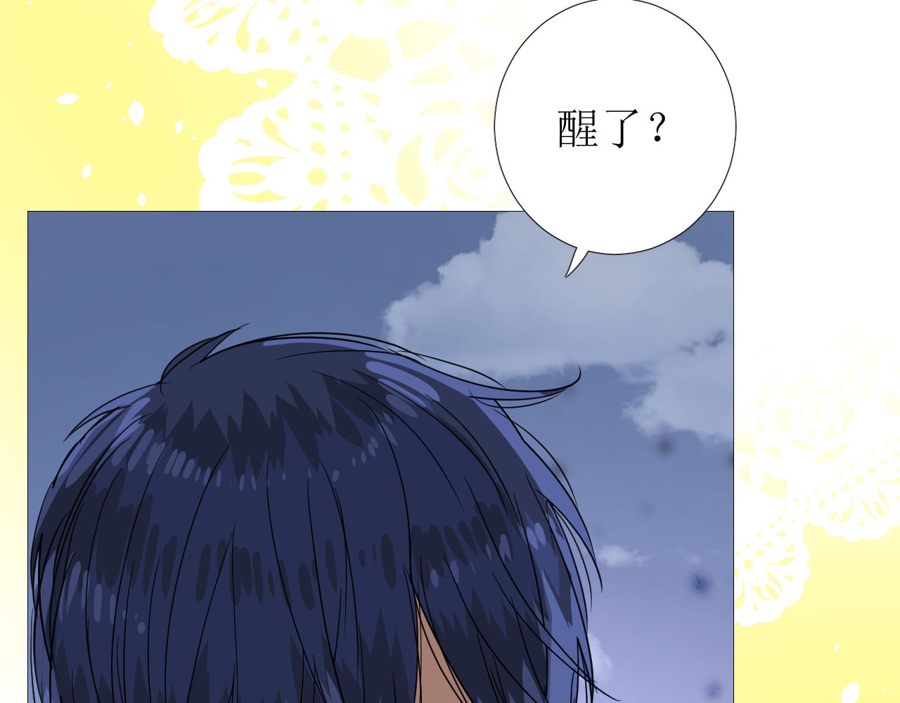 第67话 醉意112