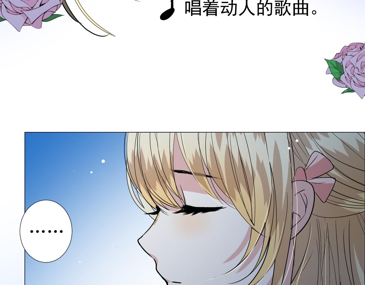 第77话 彻底解除98